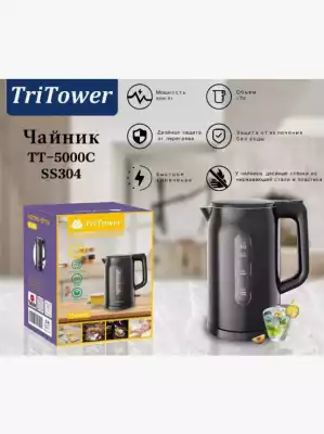 Чайник Электрический TriTower TT-5000C